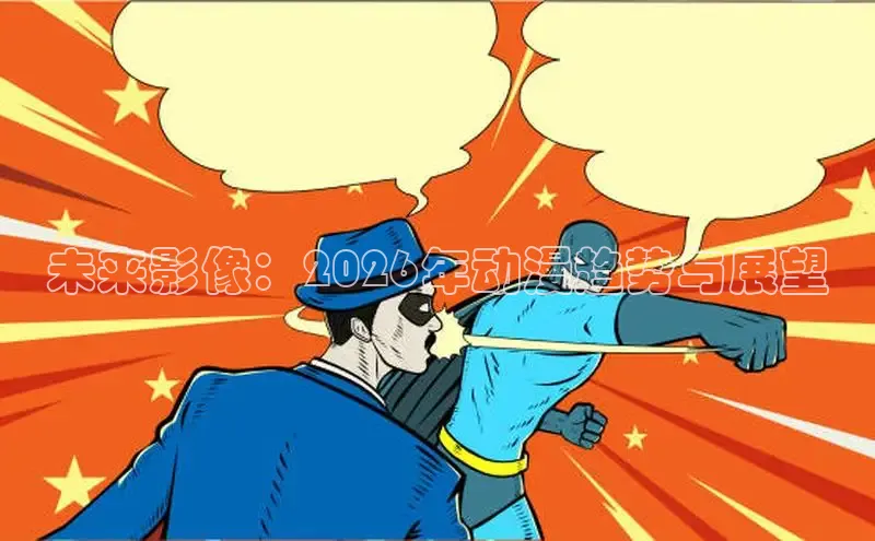 门徒娱乐