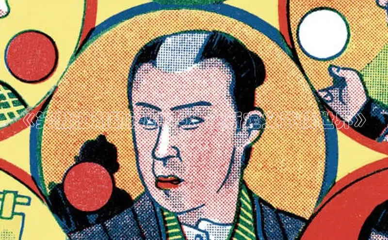 门徒娱乐
